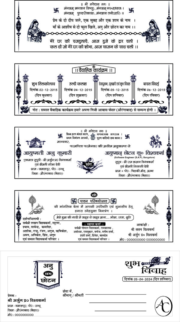 20 Wedding Card CDR File Bundle Pack - Image 4
