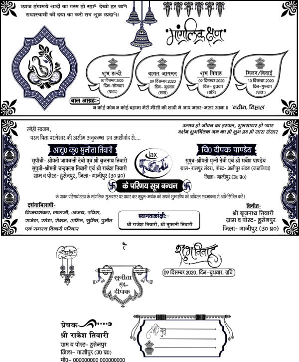 20 Wedding Card CDR File Bundle Pack - Image 16