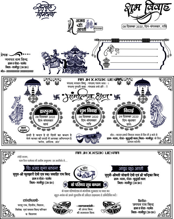 20 Wedding Card CDR File Bundle Pack - Image 15
