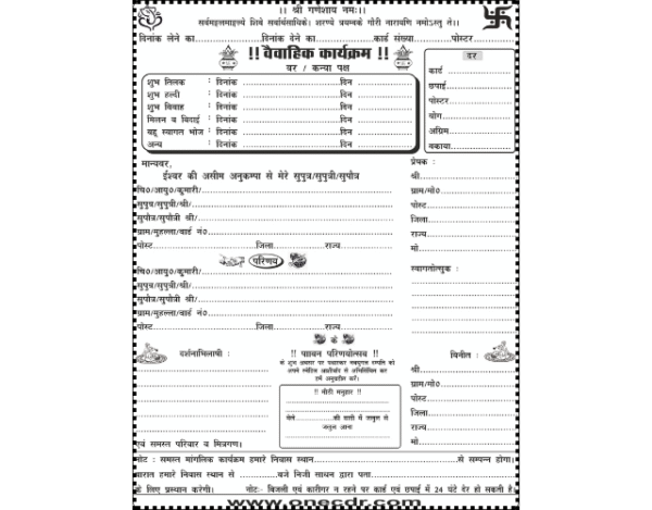 Wedding Card Order Form CDR File